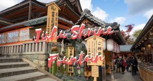 The fountain of Jishu Shrine in Kyoto, Japan is located in Kiyomizu-dera Temple. Jishu Shrine is the only shrine in Japan that specifically prays for love fortune and marriage. The fountain here also has the function of making wishes. The main enshrined deity is Okuninushi, a deity with an important position in Japanese mythology.